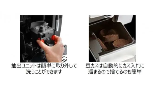 【デロンギ】マグニフィカSコンパクトの口コミ